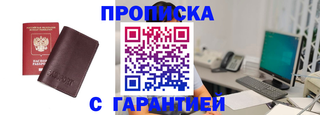 форма 3 в Тайшете